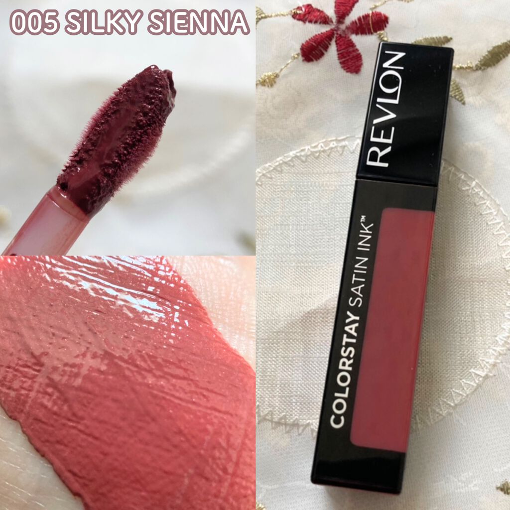 カラーステイ サテン インク/REVLON/口紅を使ったクチコミ(4枚目)