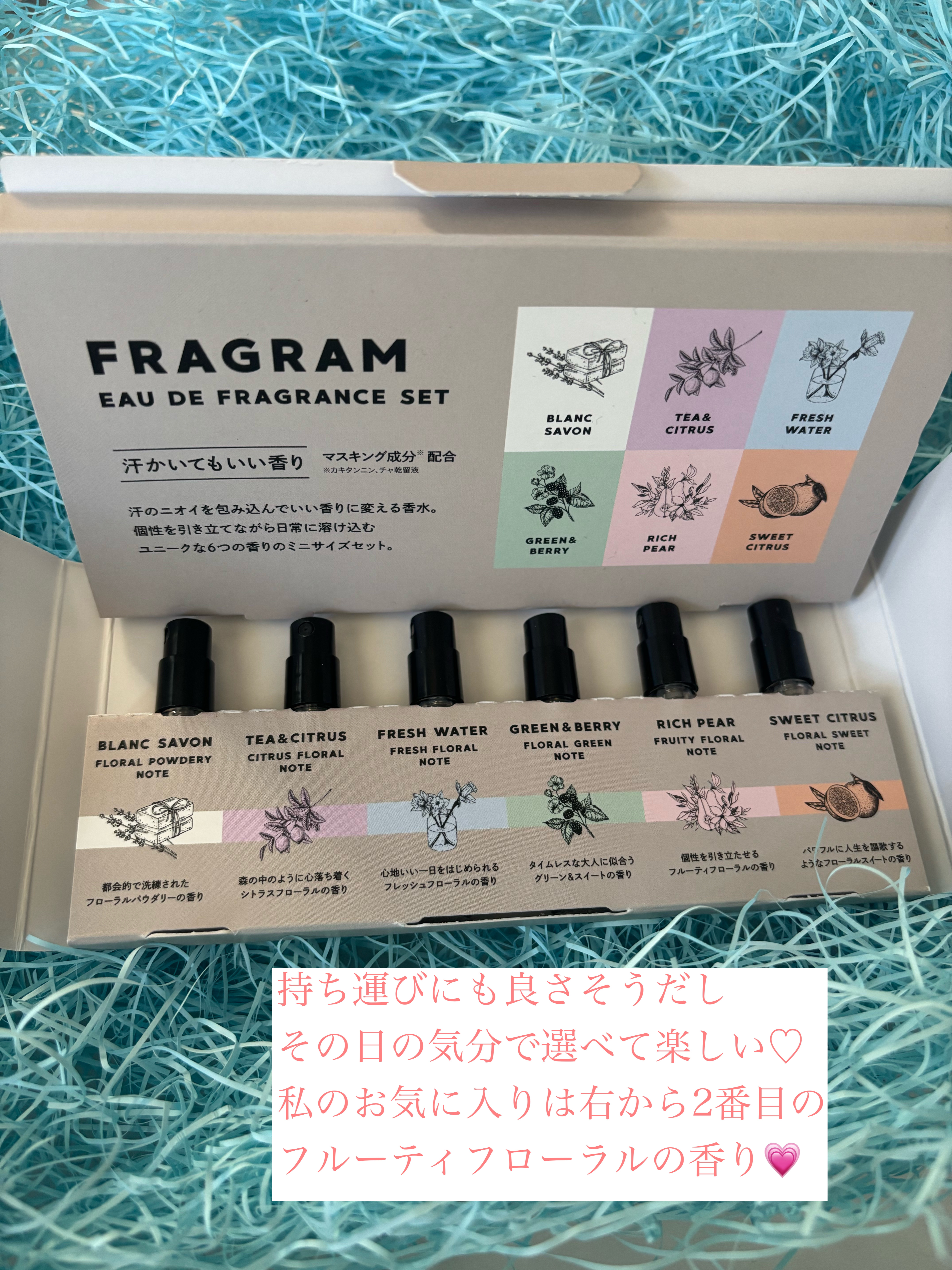 2025年福袋/株式会社メイクアップ/その他キットセットを使ったクチコミ（2枚目）