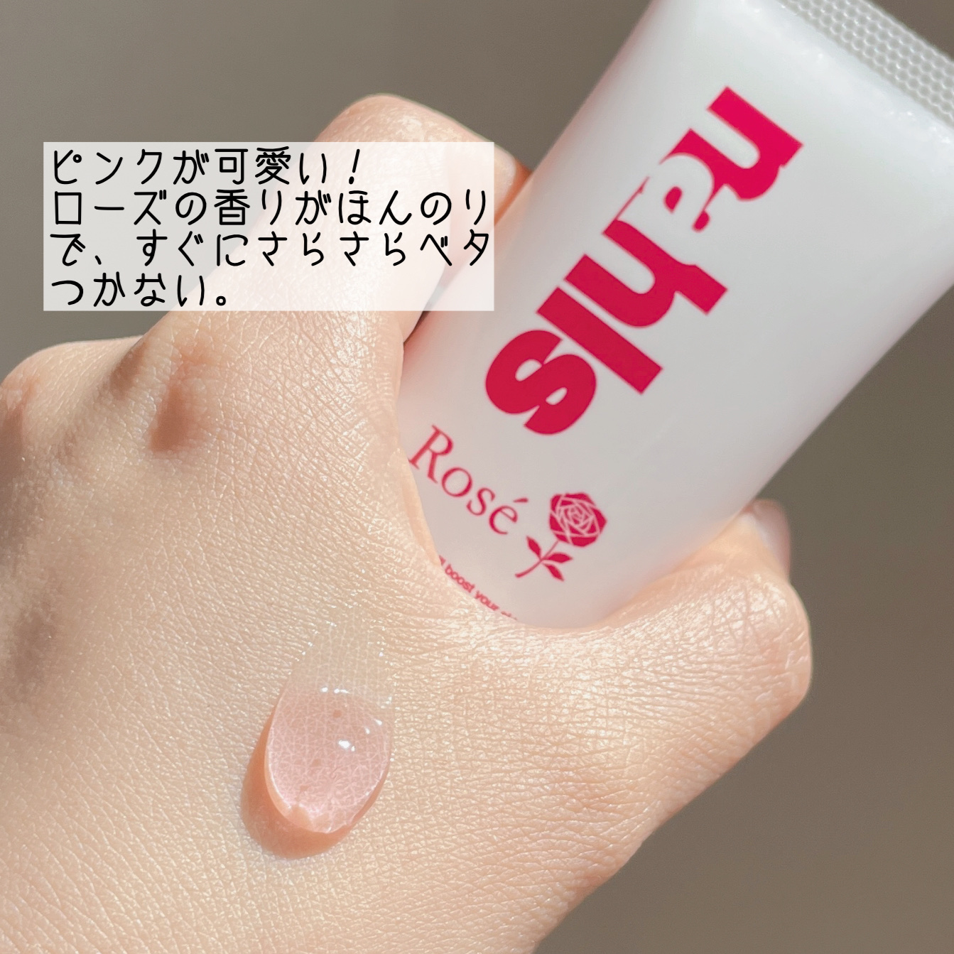 ナールスロゼ/ナールス/ハンドクリームを使ったクチコミ（2枚目）
