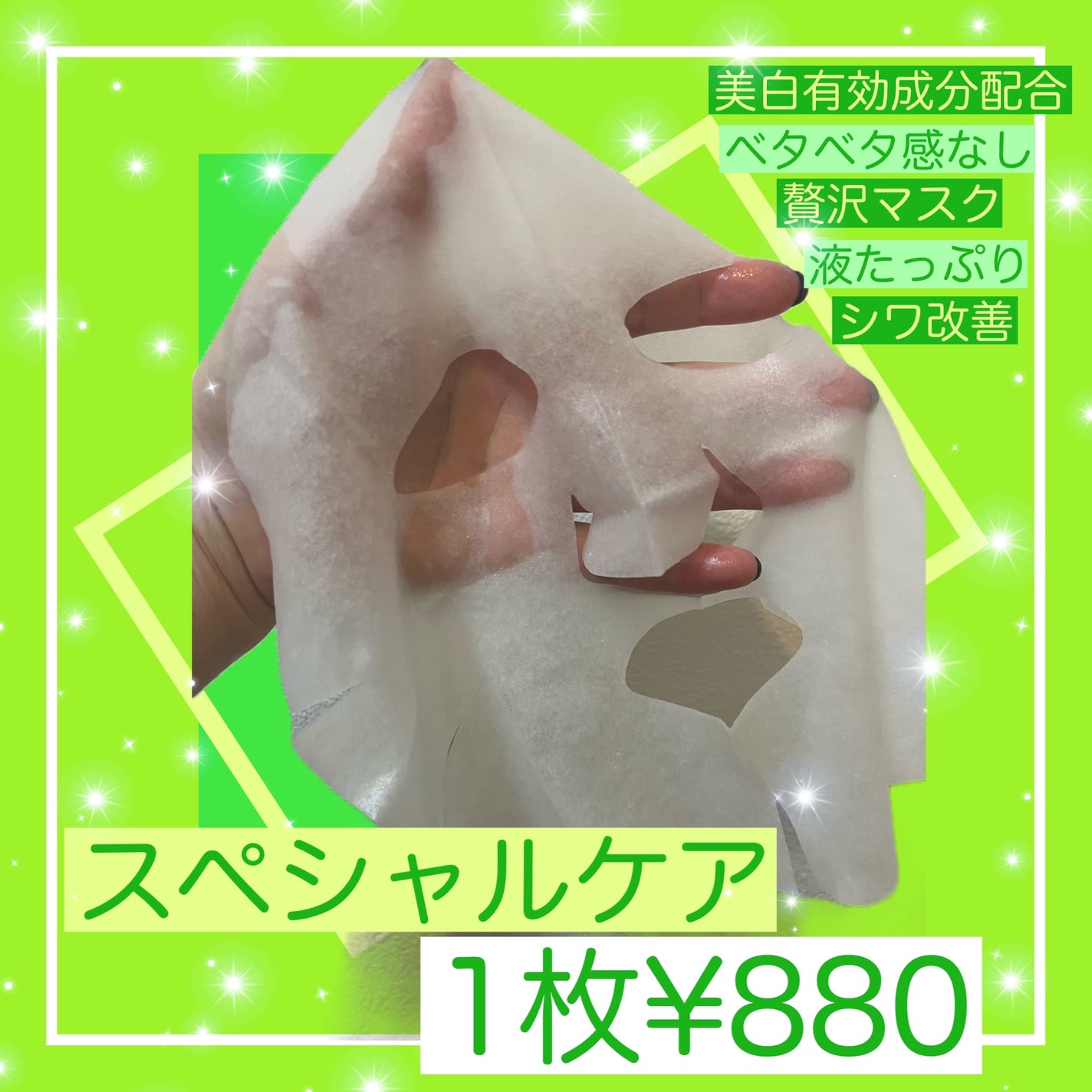 ぽぽ on LIPS 「02ウィークリーマスク/manage・・✂ーーーーーーーーーー..」(2枚目)