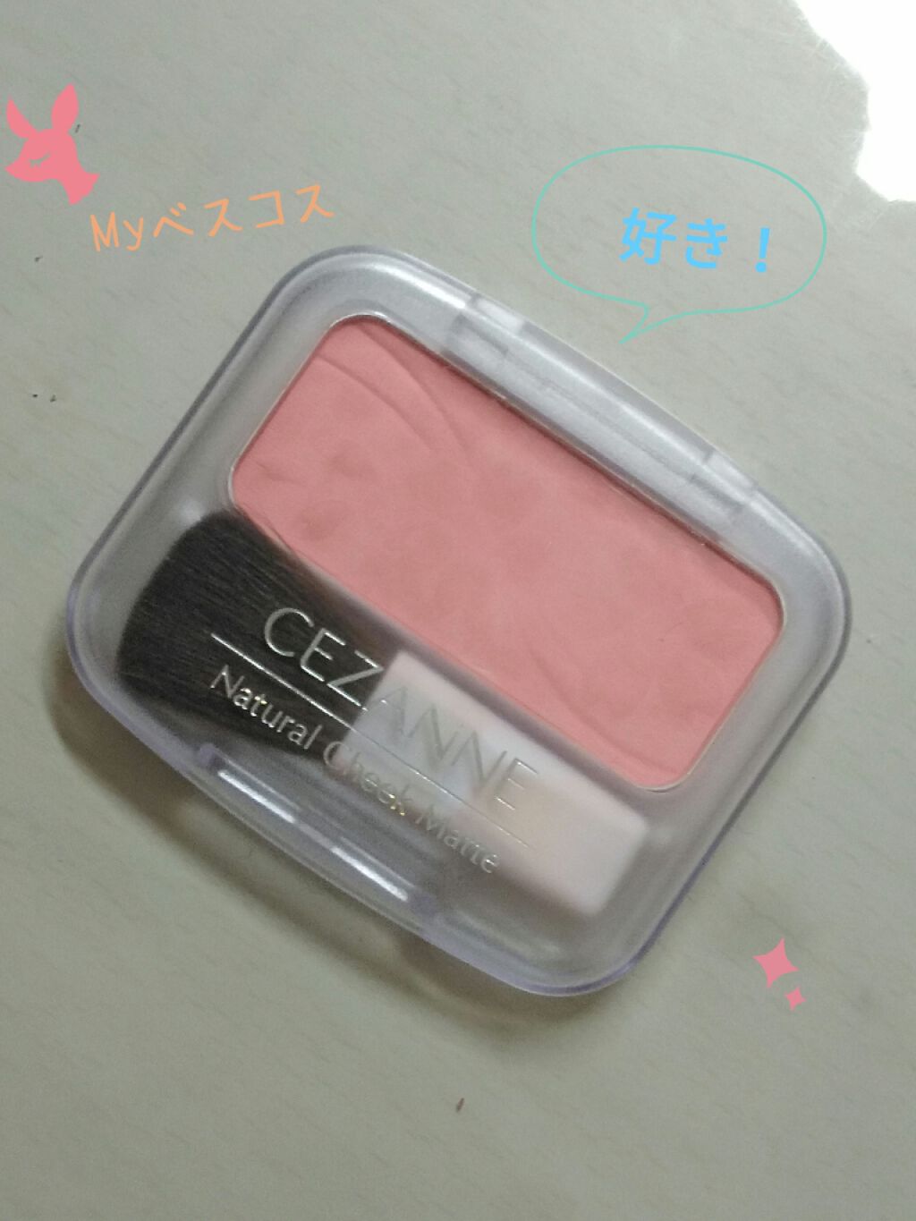 ナチュラル チークN/CEZANNE/パウダーチークを使ったクチコミ（1枚目）