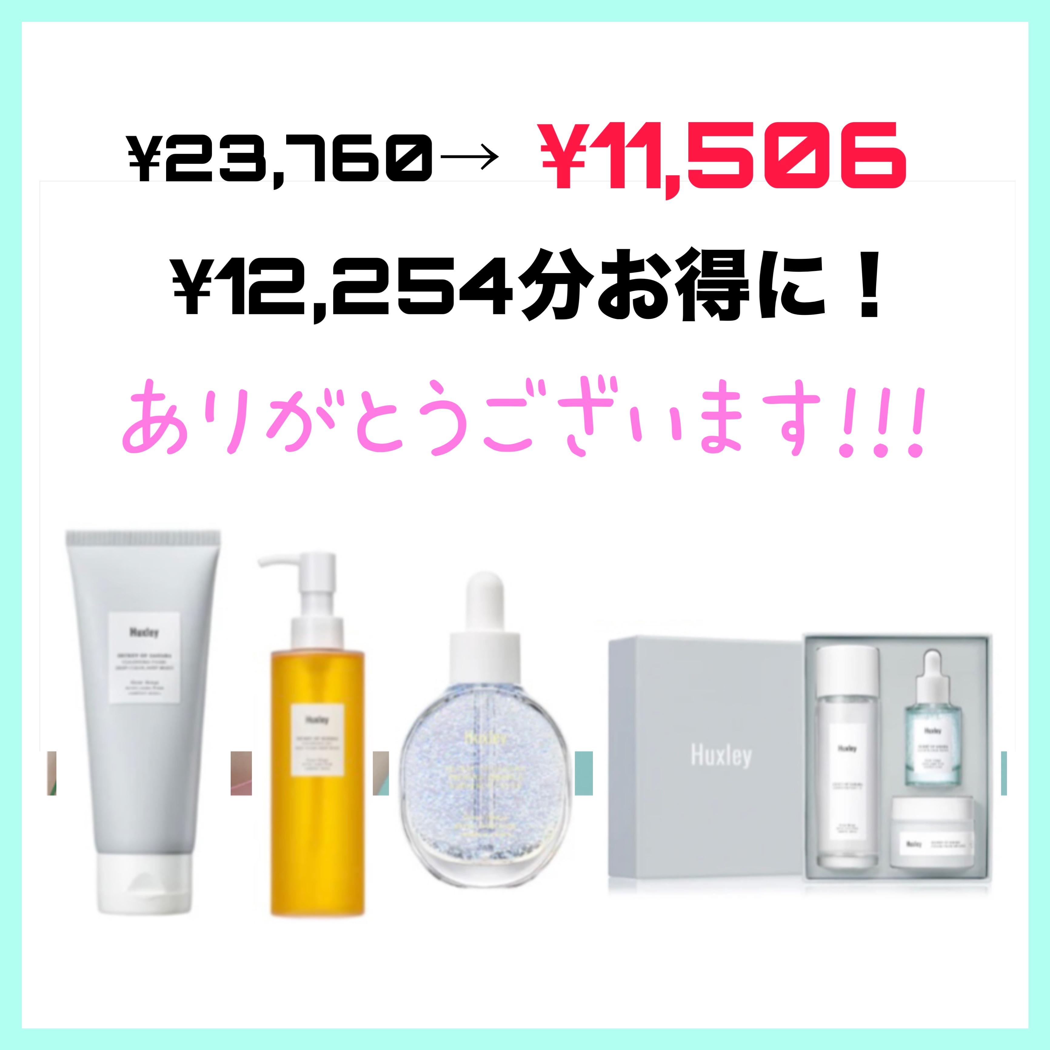 クレンジングフォーム； ディープクリーン、ディープモイスト/Huxley/洗顔フォームを使ったクチコミ（3枚目）