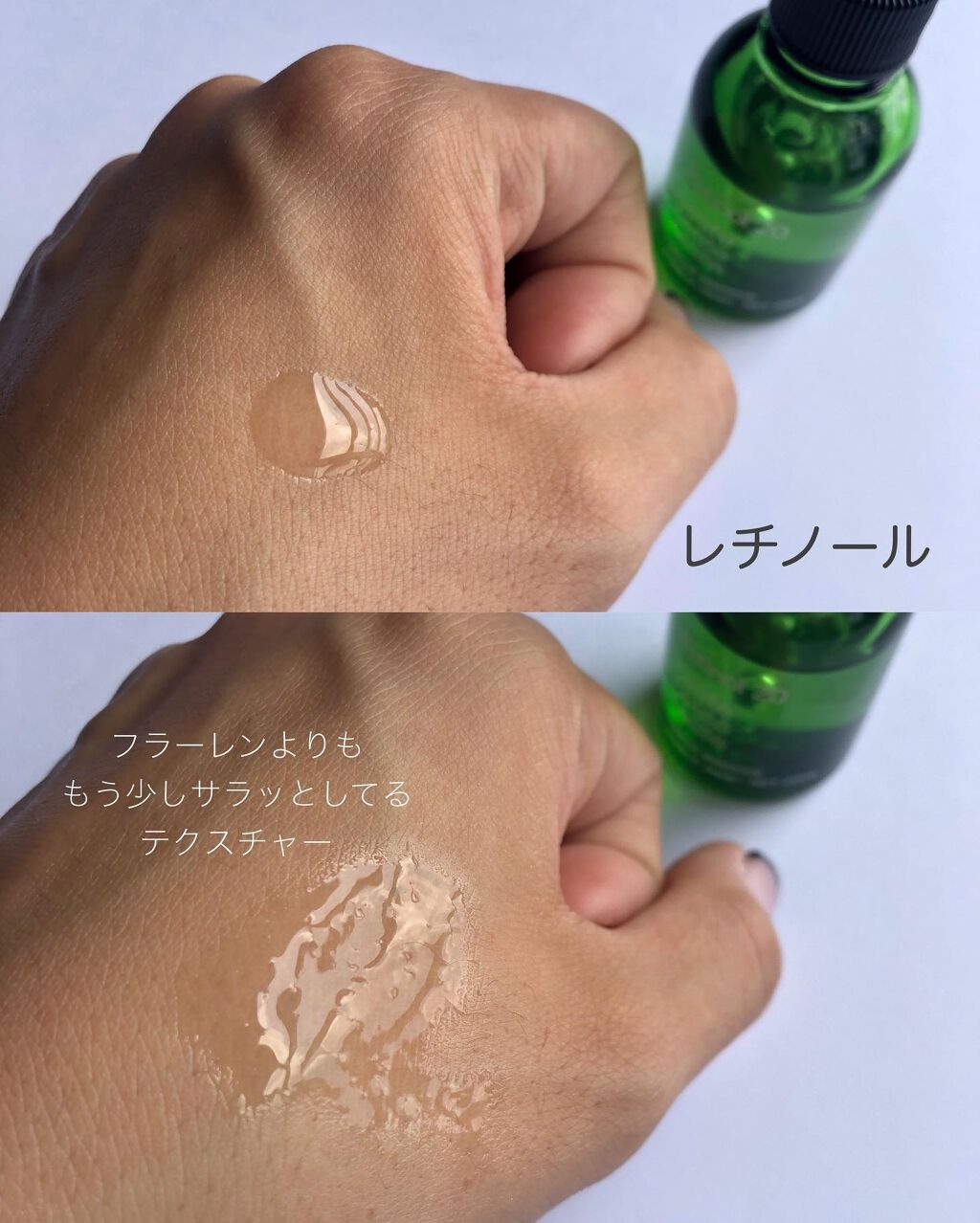 フラーレン配合美容液 フラーレン20/Celife/美容液を使ったクチコミ(3枚目)