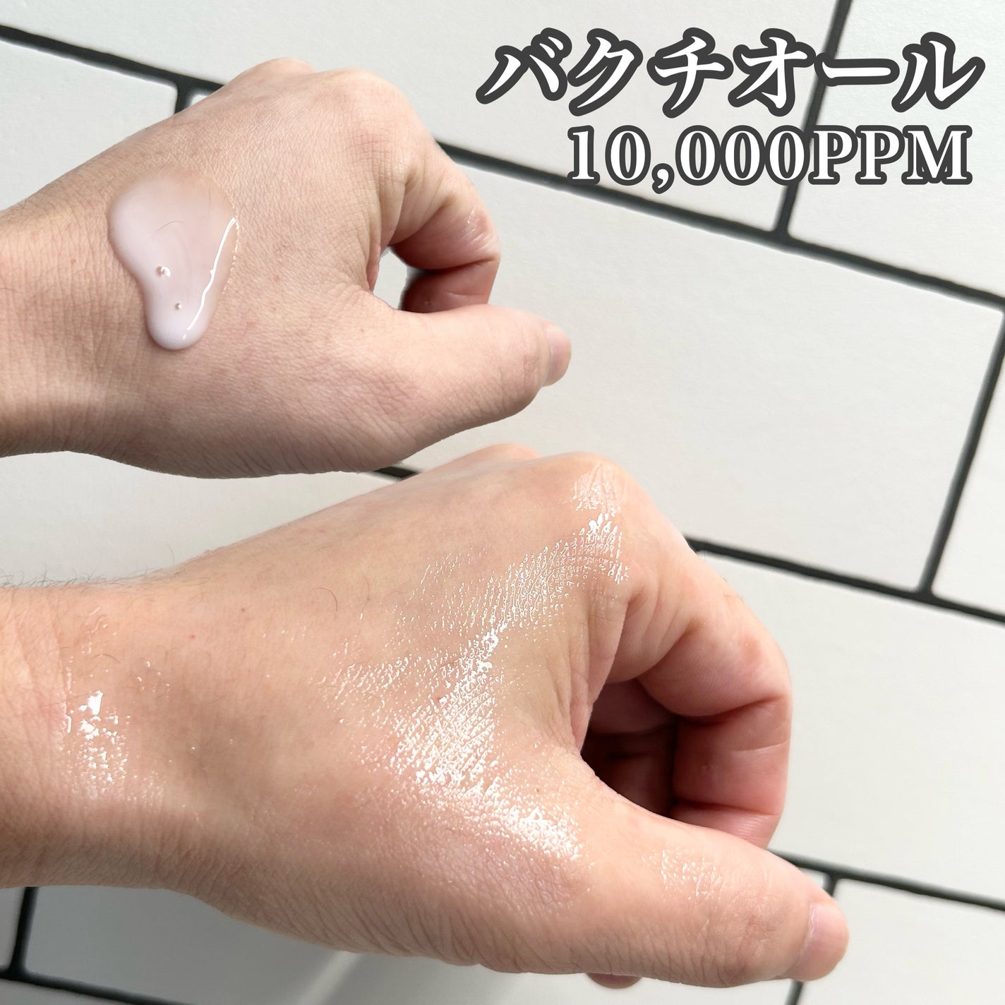 Kou. on LIPS 「【VELYVELYNEW3商品‼️】★BakuchiolSup..」(3枚目)