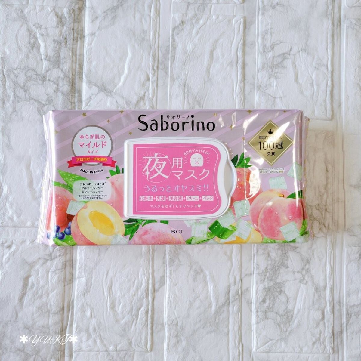 すぐに眠れマスク とろける果実のマイルドタイプ/サボリーノ/シートマスク・パックを使ったクチコミ(1枚目)