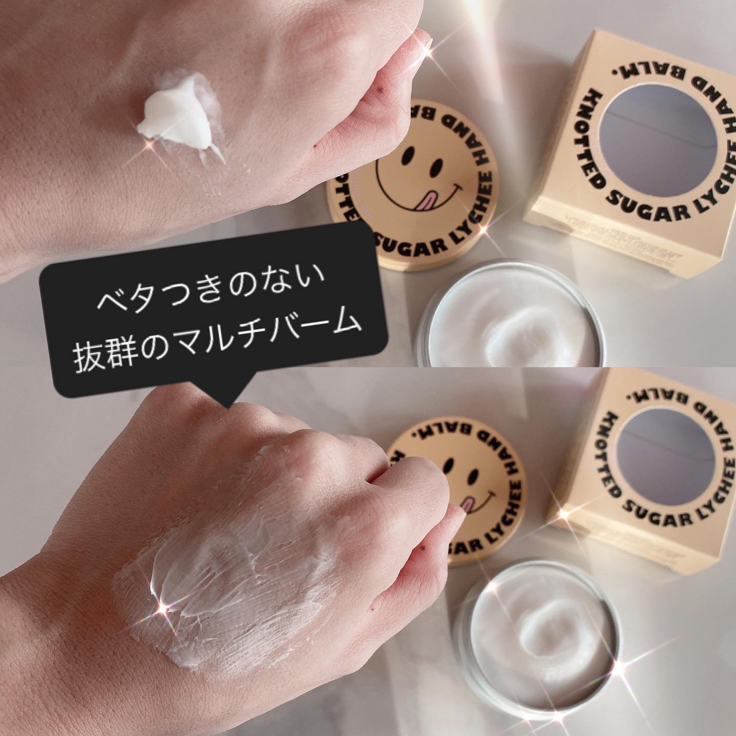 Knottedシュガーライチハンドバーム/SKINRx LAB/ハンドクリームを使ったクチコミ（3枚目）