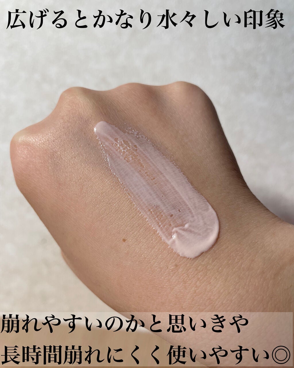 ウォータースプラッシュサンクリーム/espoir/日焼け止め・UVケアを使ったクチコミ(4枚目)