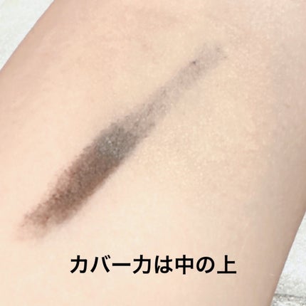 ザ マルチタスカー コンシーラー/リンメル ロンドン/リキッドコンシーラーを使ったクチコミ(4枚目)