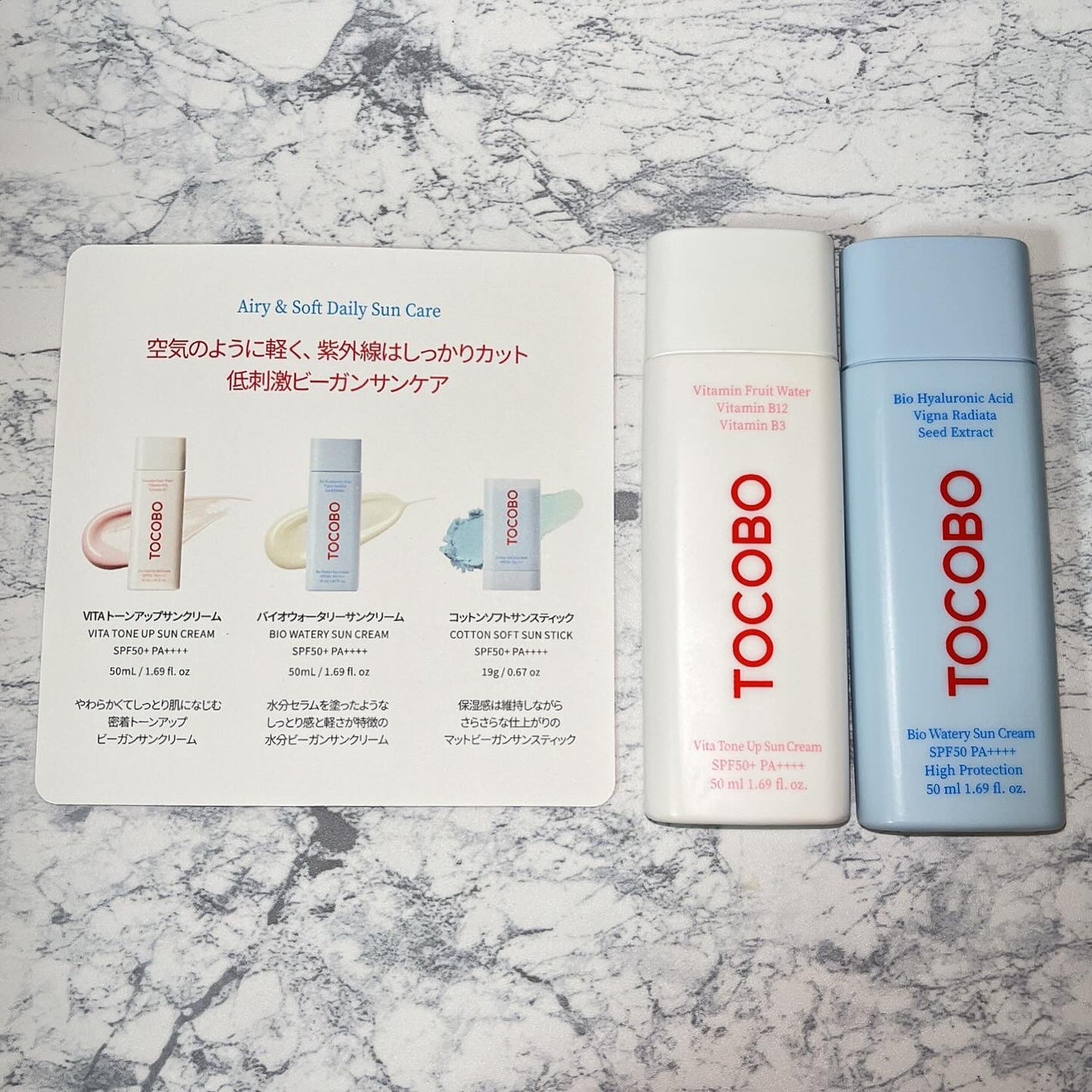 バイオウォータリーサンクリーム/TOCOBO/日焼け止めクリームを使ったクチコミ(5枚目)