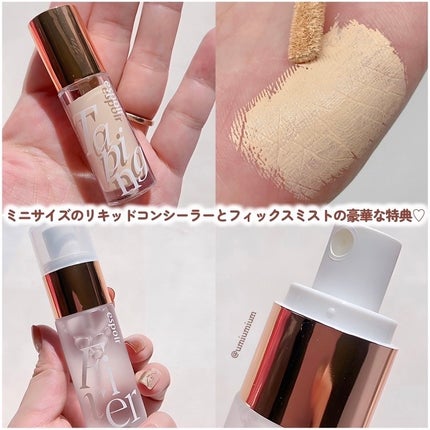 リアルアイパレットオールニュー/espoir/マルチパレットを使ったクチコミ(4枚目)