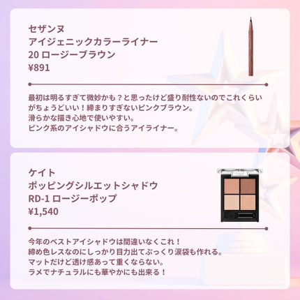 クリームチーク/キャンメイク/ジェル・クリームチークを使ったクチコミ(5枚目)