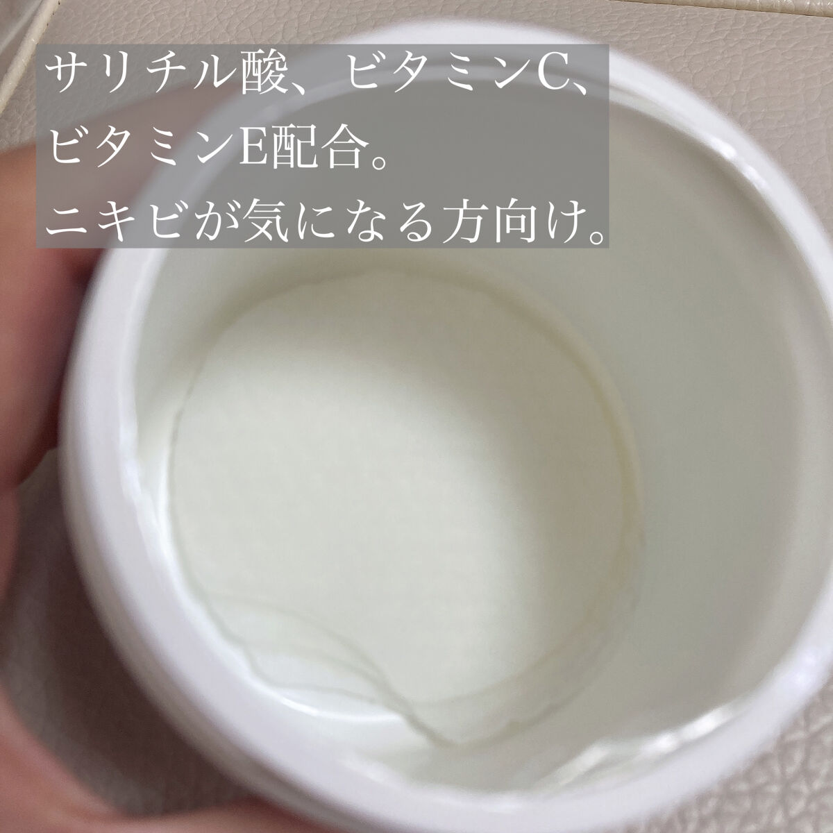 ニキビコントロールパッド ESSENTIAL/STRIDEX/トナーパッドを使ったクチコミ（2枚目）