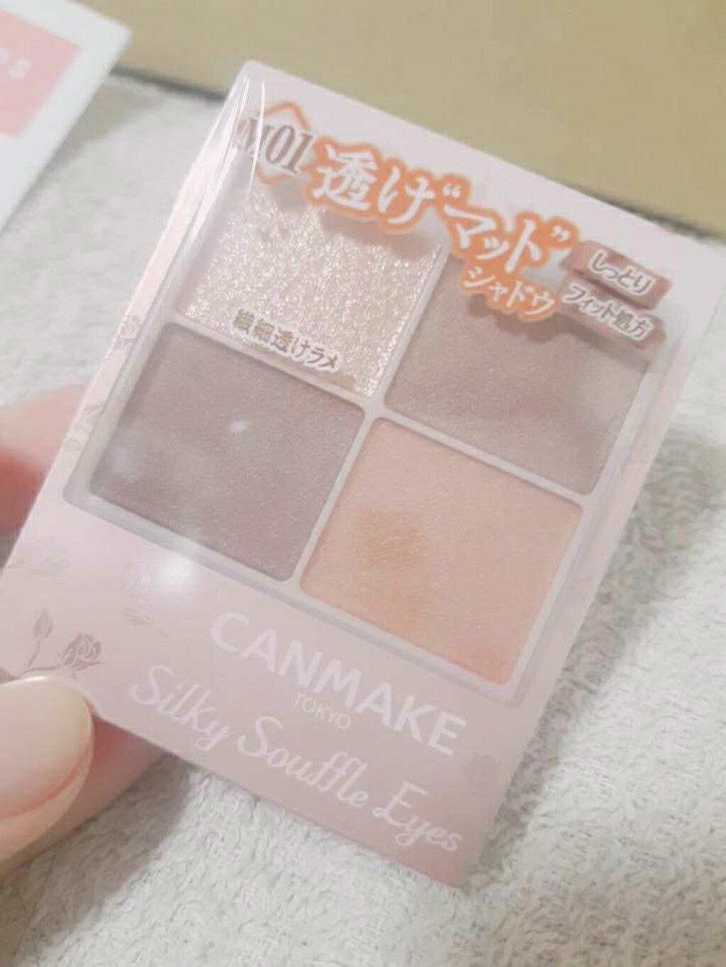 シルキースフレアイズ（マットタイプ）/キャンメイク/アイシャドウパレットを使ったクチコミ（2枚目）