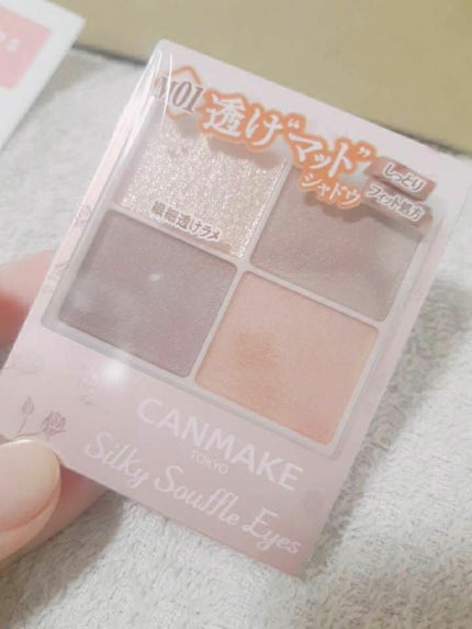 シルキースフレアイズ(マットタイプ)/キャンメイク/アイシャドウパレットを使ったクチコミ(2枚目)