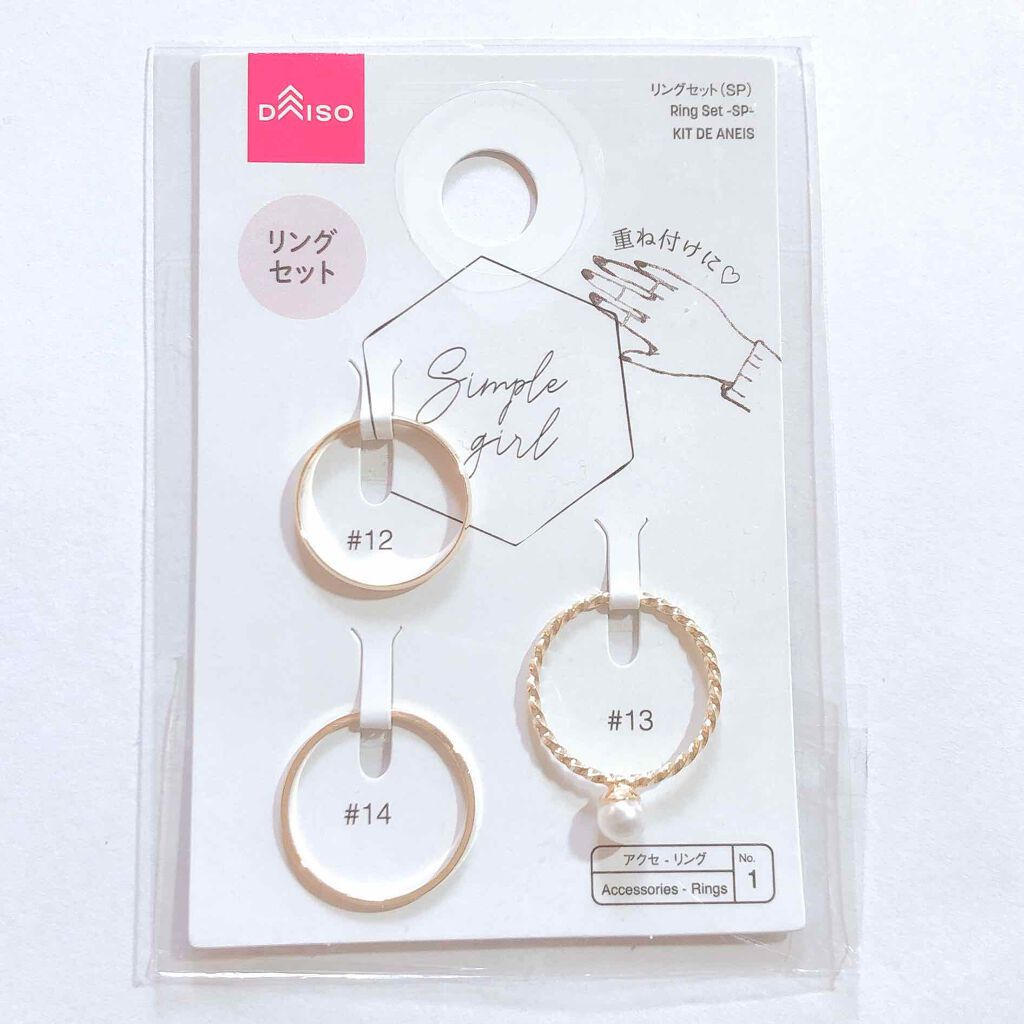 購入品/その他を使ったクチコミ（3枚目）