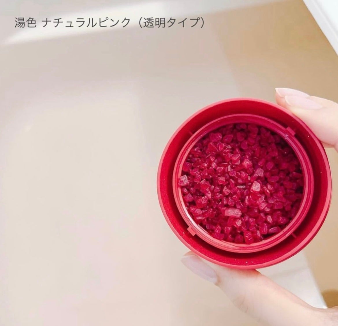 Ayur Time(アーユルタイム)/アーユルタイム/無機塩系入浴剤を使ったクチコミ(2枚目)