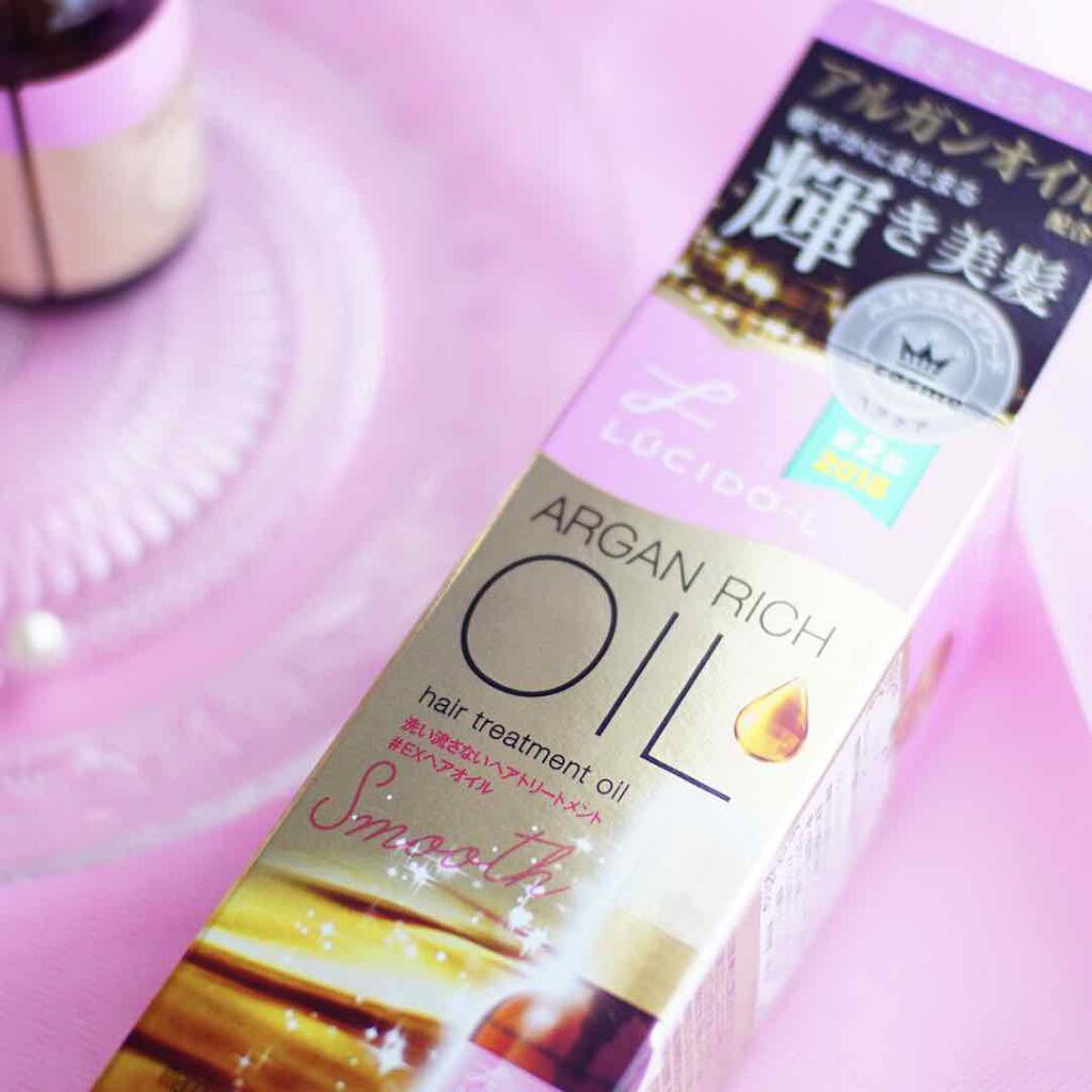 オイルトリートメント #EXヘアオイル/ルシードエル/ヘアオイルを使ったクチコミ(2枚目)