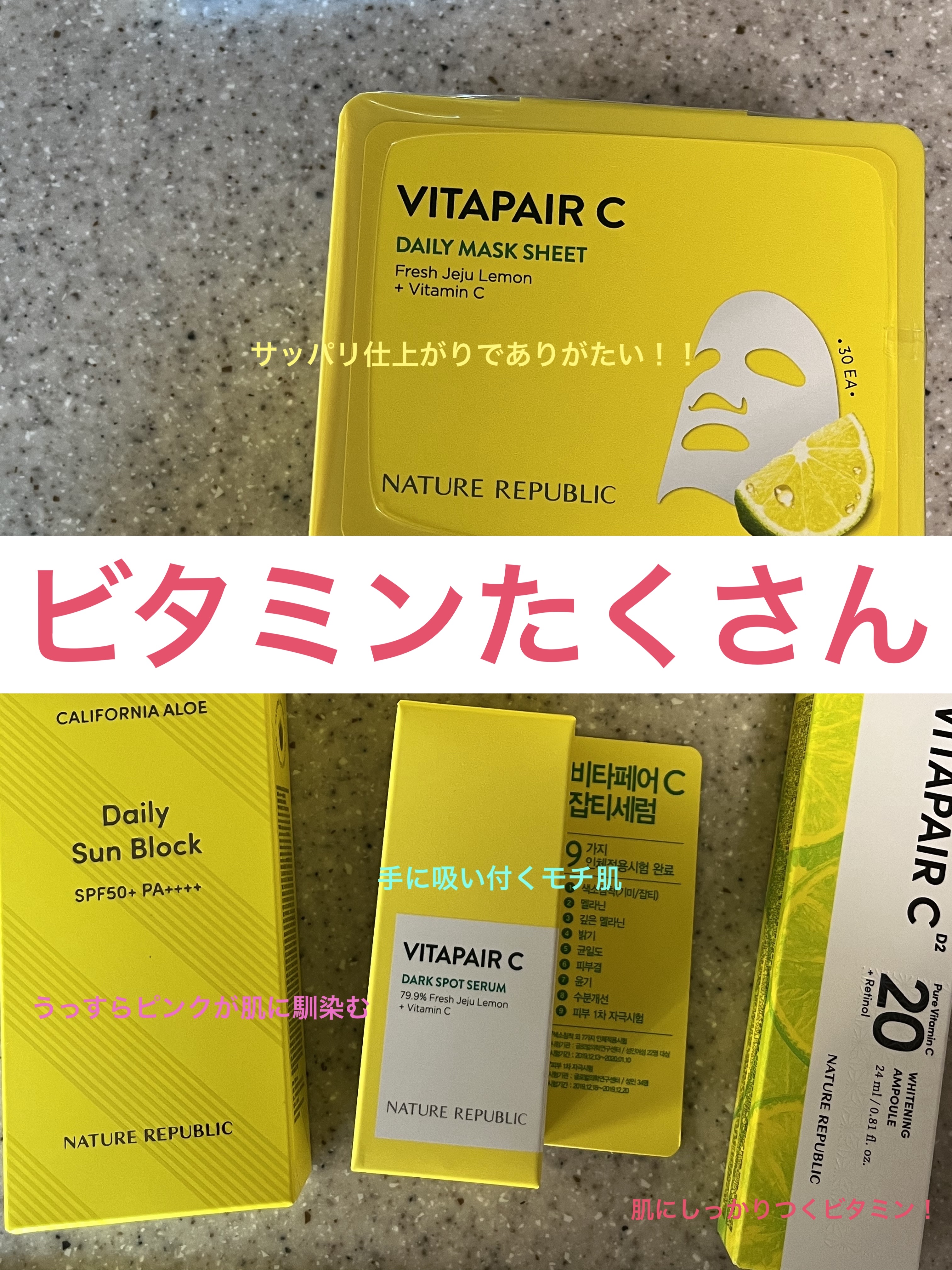 デイリーサンブロック/ネイチャーリパブリック/日焼け止めミルクを使ったクチコミ（1枚目）