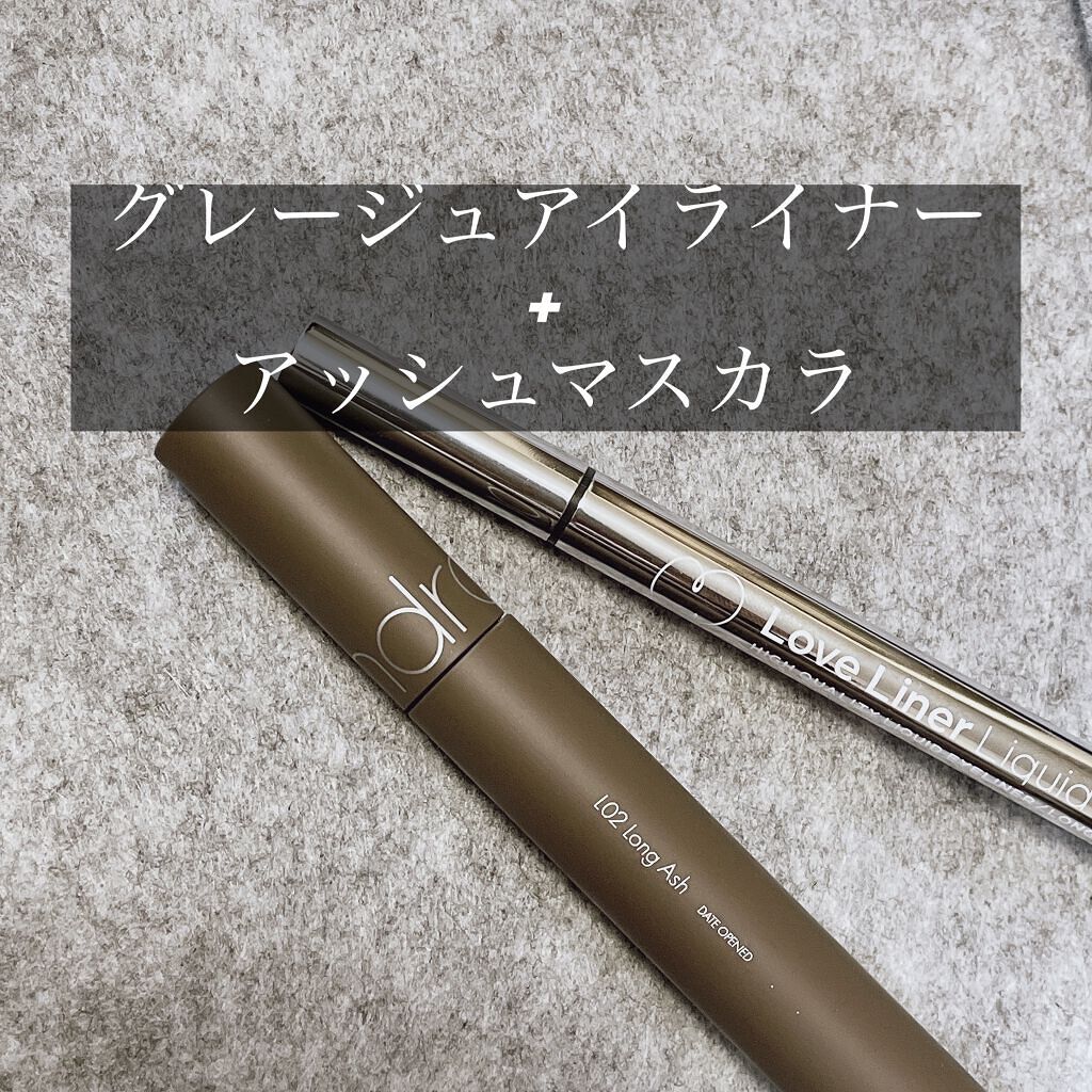 ラブ・ライナー リキッドアイライナーＲ３/ラブ・ライナー/リキッドアイライナーを使ったクチコミ（1枚目）
