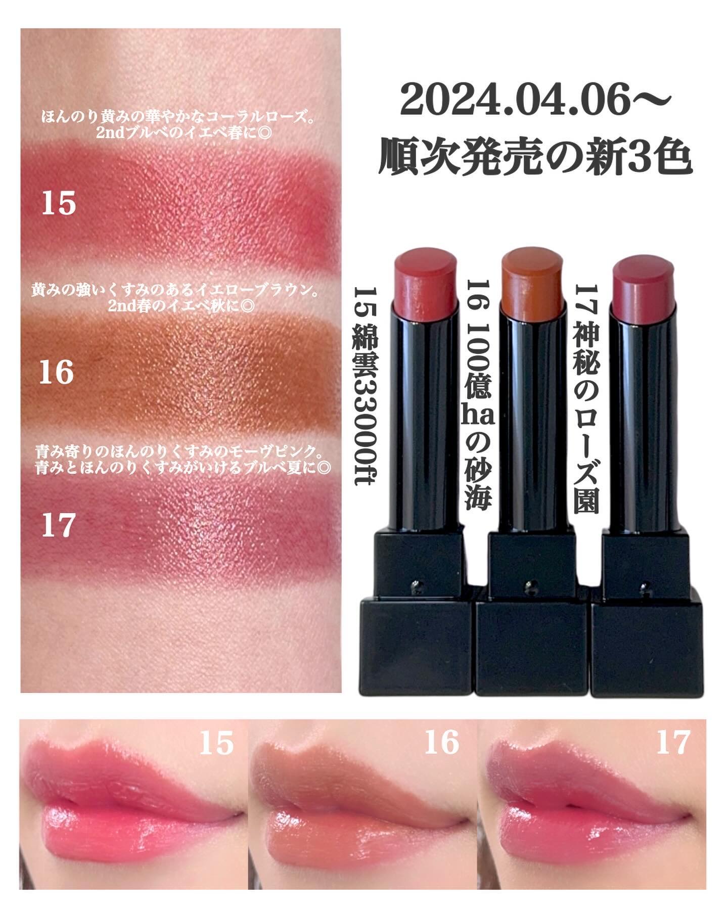 ケイト リップモンスター/KATE/口紅を使ったクチコミ（3枚目）