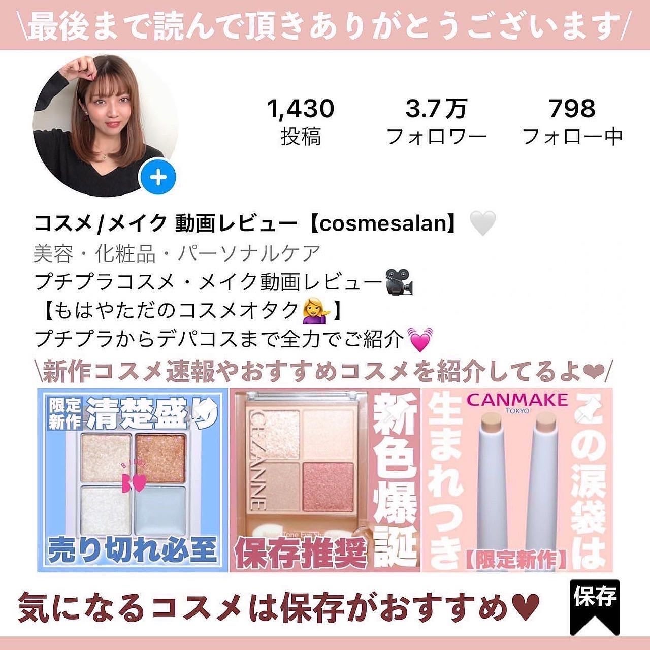 限定口紅】&be シアーリップ|&beの口コミ - @cosmesalan 限定口紅】&be シアーリップ|&beの口コミ - @cosmesalan