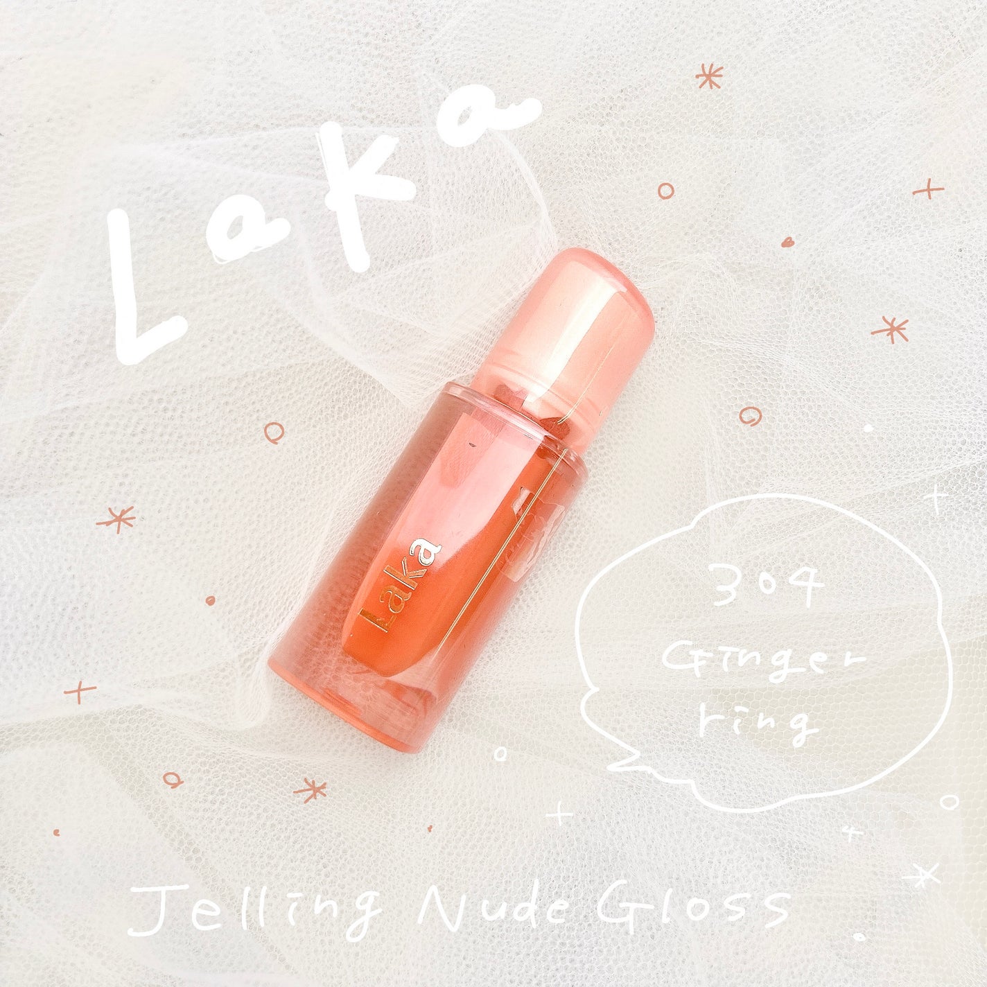 ジェリーイングヌードグロス/Laka/リップグロスを使ったクチコミ(1枚目)