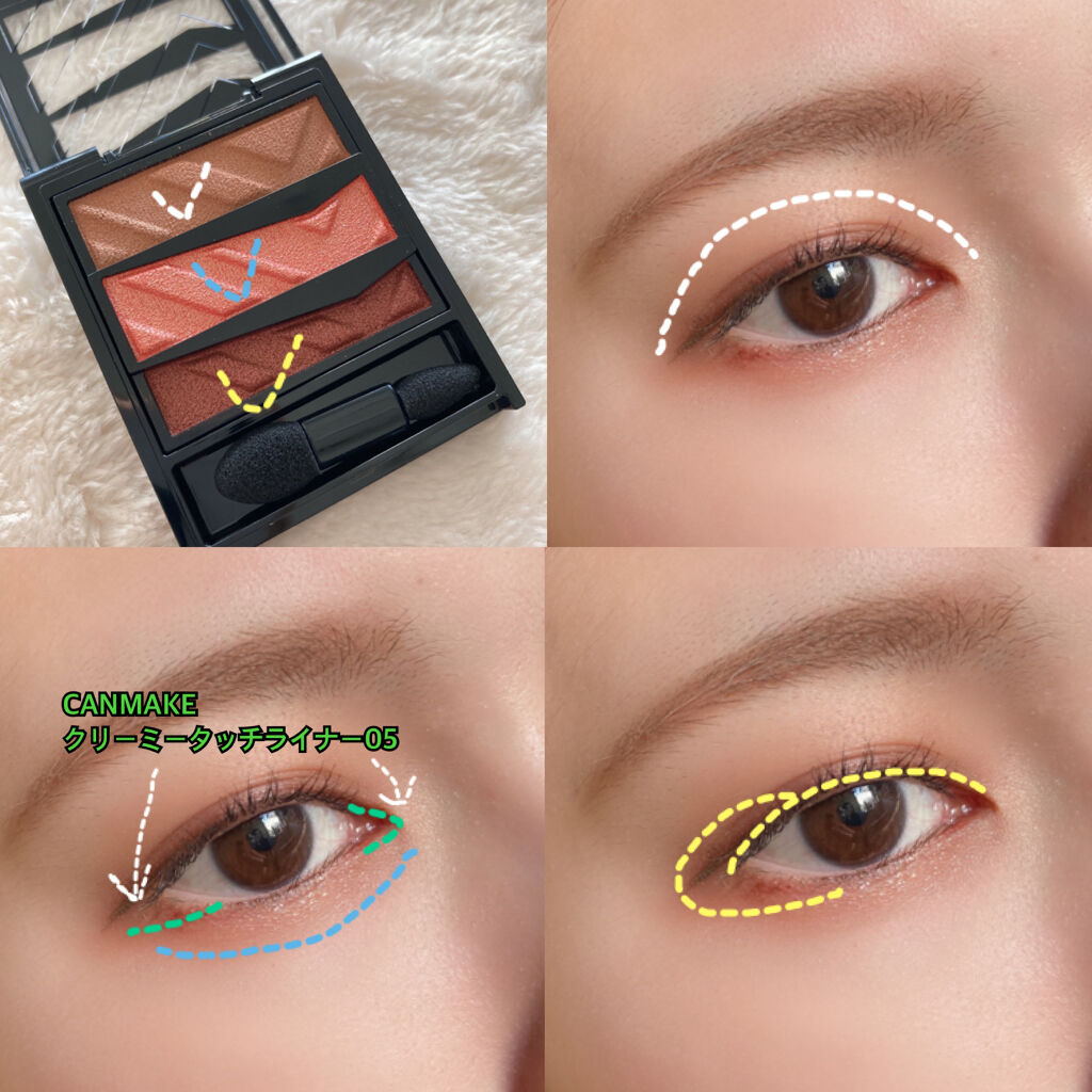 パーツリサイズシャドウ/KATE/アイシャドウパレットを使ったクチコミ（2枚目）