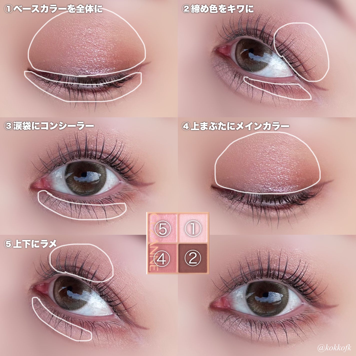 ベージュトーンアイシャドウ/CEZANNE/アイシャドウパレットを使ったクチコミ(6枚目)