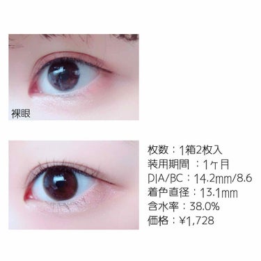 セレクトフェアリー ユーザーセレクト マンスリー STANDARD BROWN 12.6mm/FAIRY/１ヶ月（１MONTH）カラコンを使ったクチコミ（3枚目）