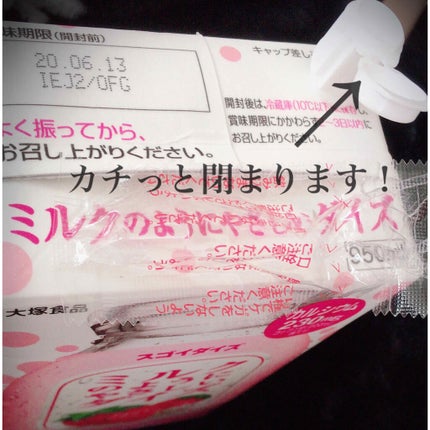 ãã«ã¯ã®ããã«ãããããã€ãºãã¡ã/倧å¡è£œè¬/è±ä¹³é£²æã䜿ã£ãã¯ãã³ãïŒ2æç®ïŒ