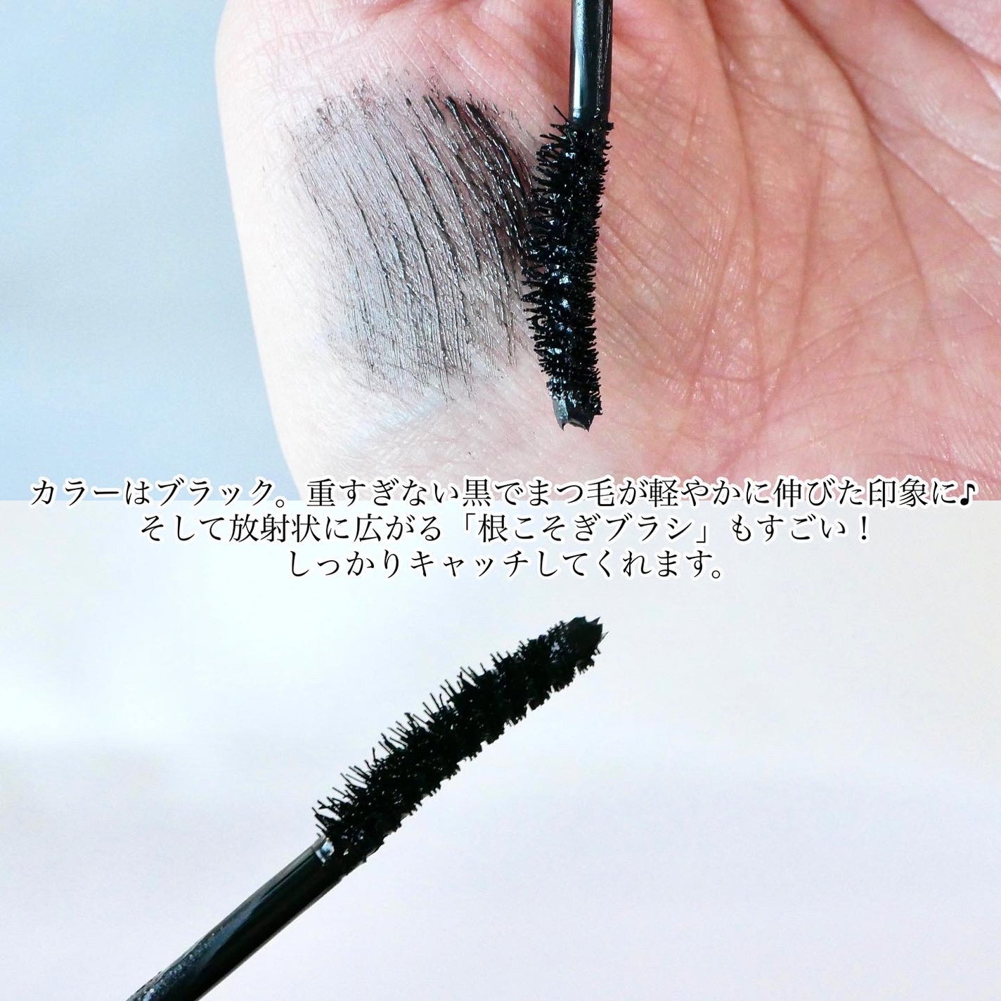 ケイト カールアウェイキングマスカラ/KATE/マスカラを使ったクチコミ(3枚目)