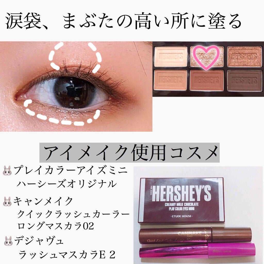 「塗るつけまつげ」自まつげ際立てタイプ/デジャヴュ/マスカラを使ったクチコミ(4枚目)