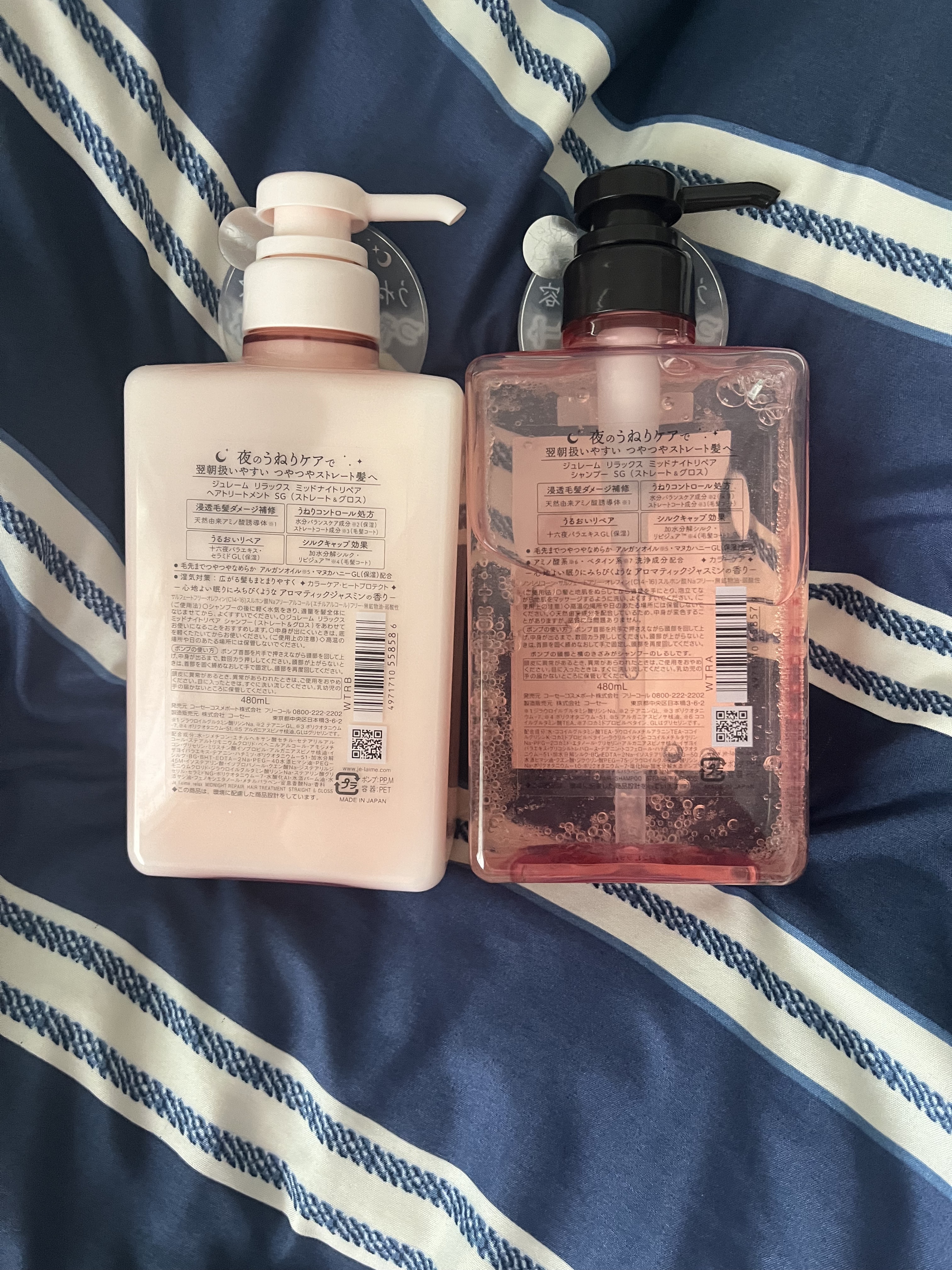 Je l'aime リラックス ミッドナイトリペア シャンプー／ヘアトリートメント (ストレート＆グロス)のクチコミ「【使った商品】リラックス ミッドナイトリペア シャンプー／ヘアトリートメントJe l'aime.....」（2枚目）