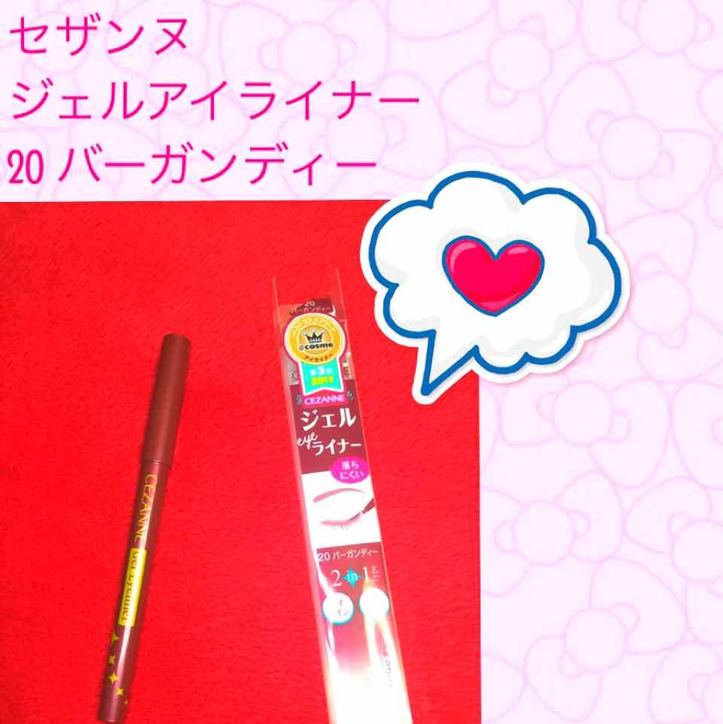 ジェルアイライナー 20 バーガンディー/CEZANNE/ジェルアイライナーを使ったクチコミ（1枚目）