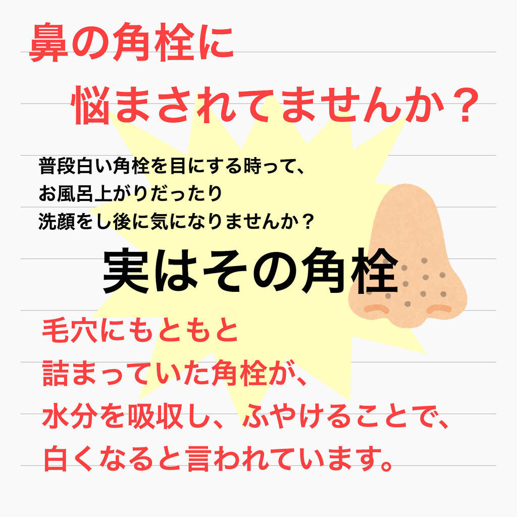 泡立てネット/DHC/その他スキンケアグッズを使ったクチコミ（1枚目）