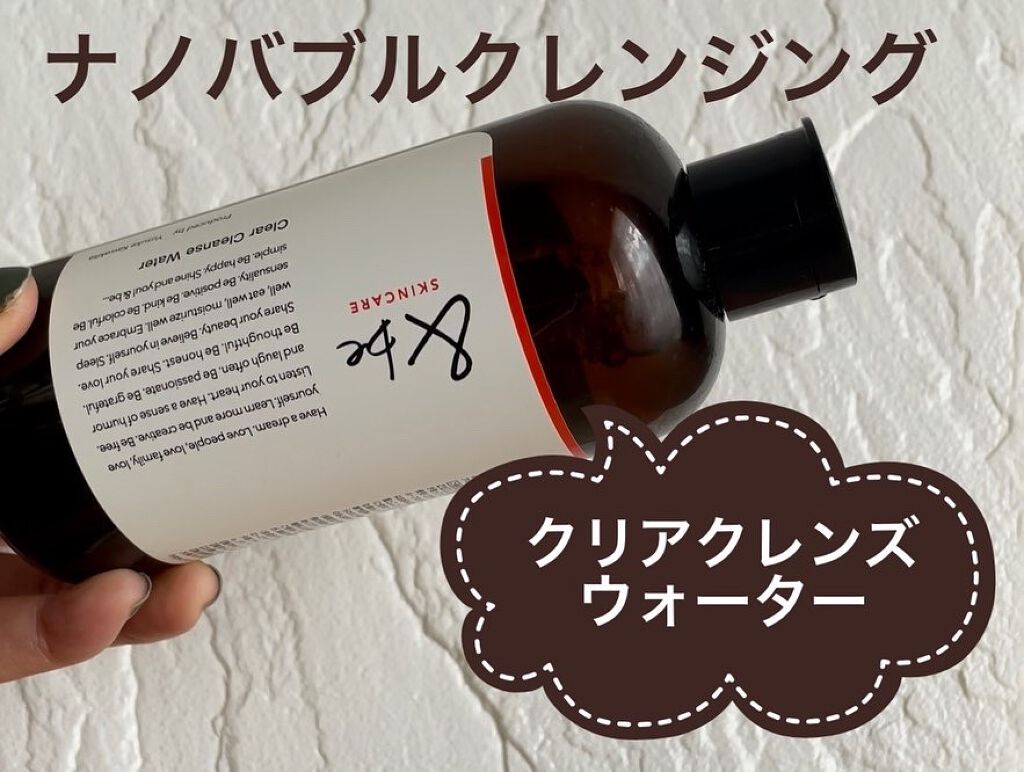 リキッドアイライナー/＆be/リキッドアイライナーを使ったクチコミ（1枚目）