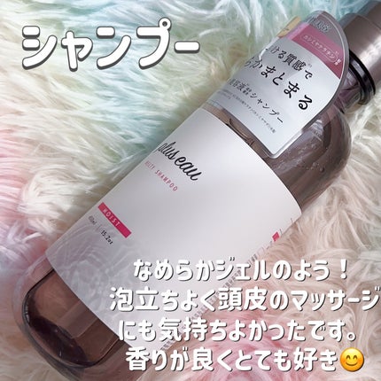 プリュスオー メルティシャンプー/メルティトリートメント/plus eau/市販シャンプーを使ったクチコミ(2枚目)