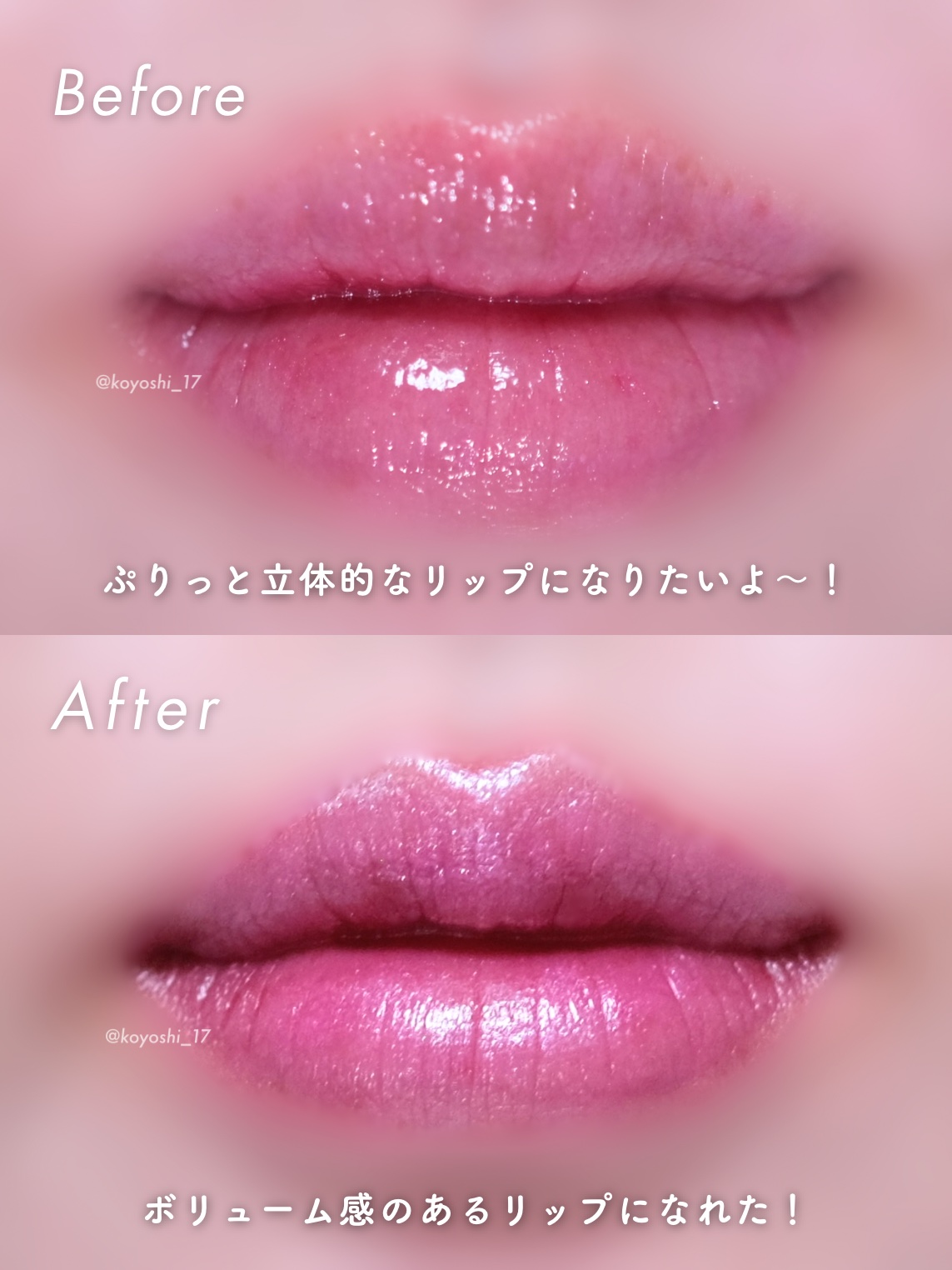 YSL ラブシャイン キャンディグレーズ/YVES SAINT LAURENT BEAUTE/口紅を使ったクチコミ（2枚目）