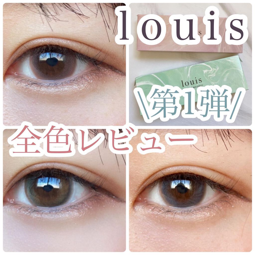ルイ バイ カラーマジョリティー /louis by COLOR MAJORITY/カラーコンタクトレンズを使ったクチコミ(1枚目)