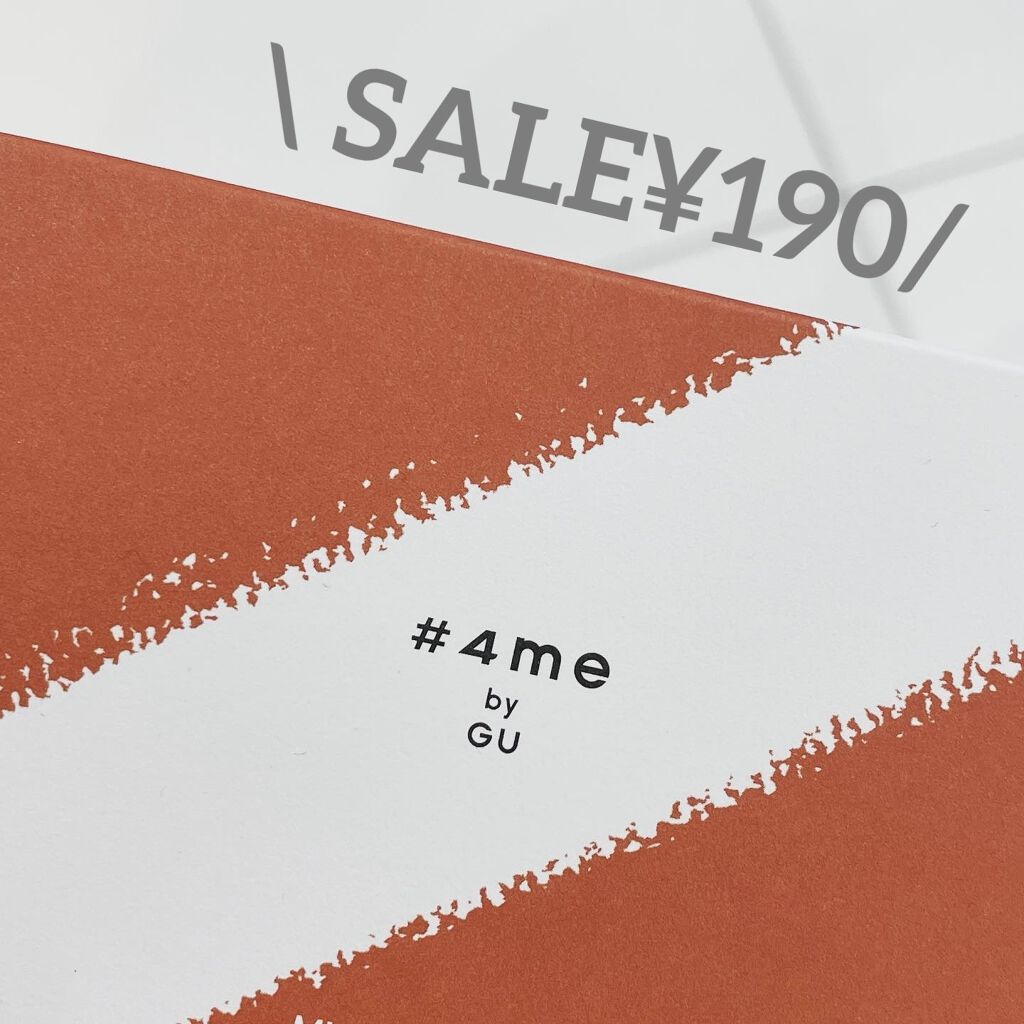 マルチパレット/#4me by GU/マルチパレットを使ったクチコミ（1枚目）