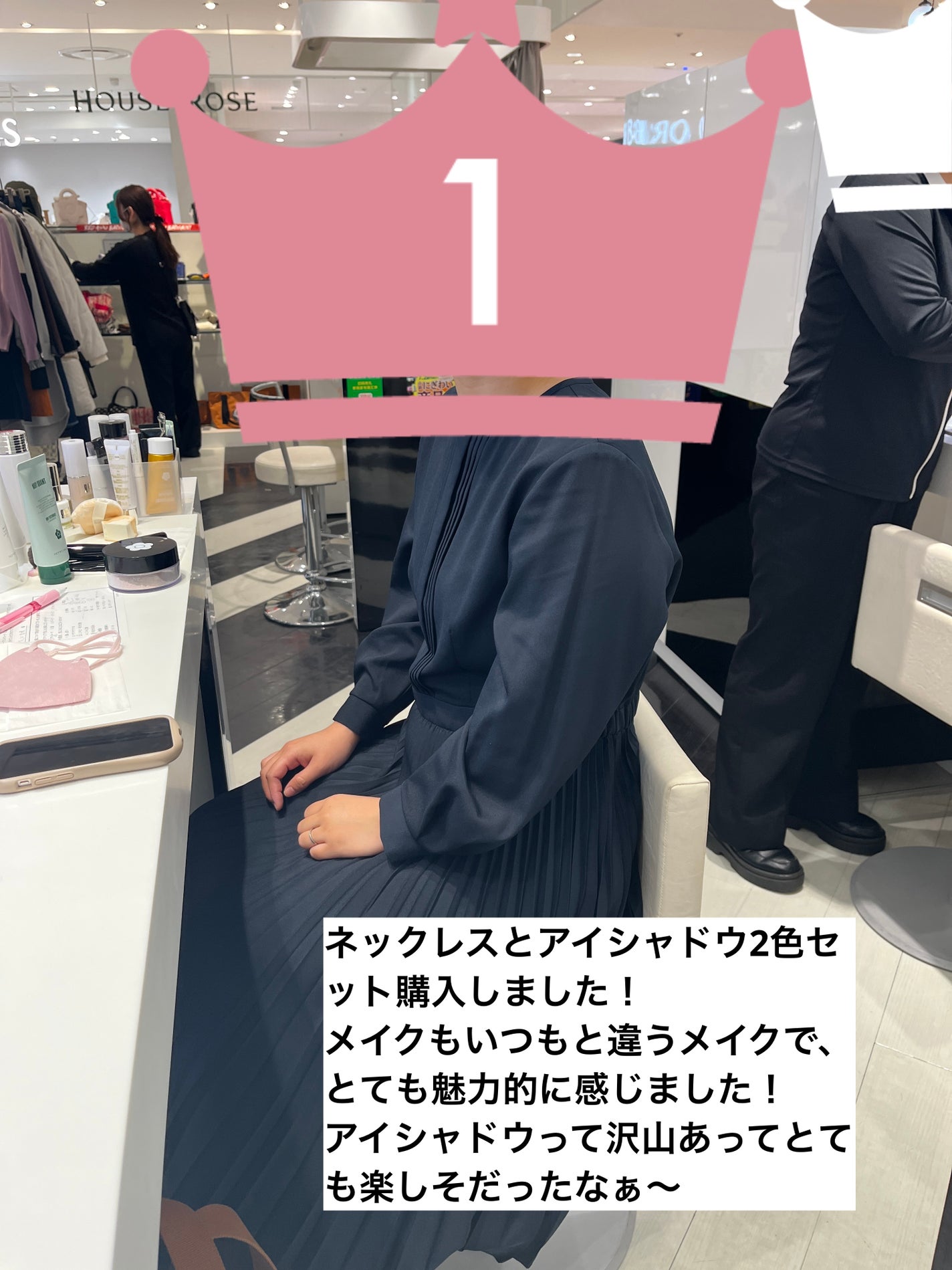 リップ バウンサー/MARY QUANT/リップ美容液を使ったクチコミ(2枚目)