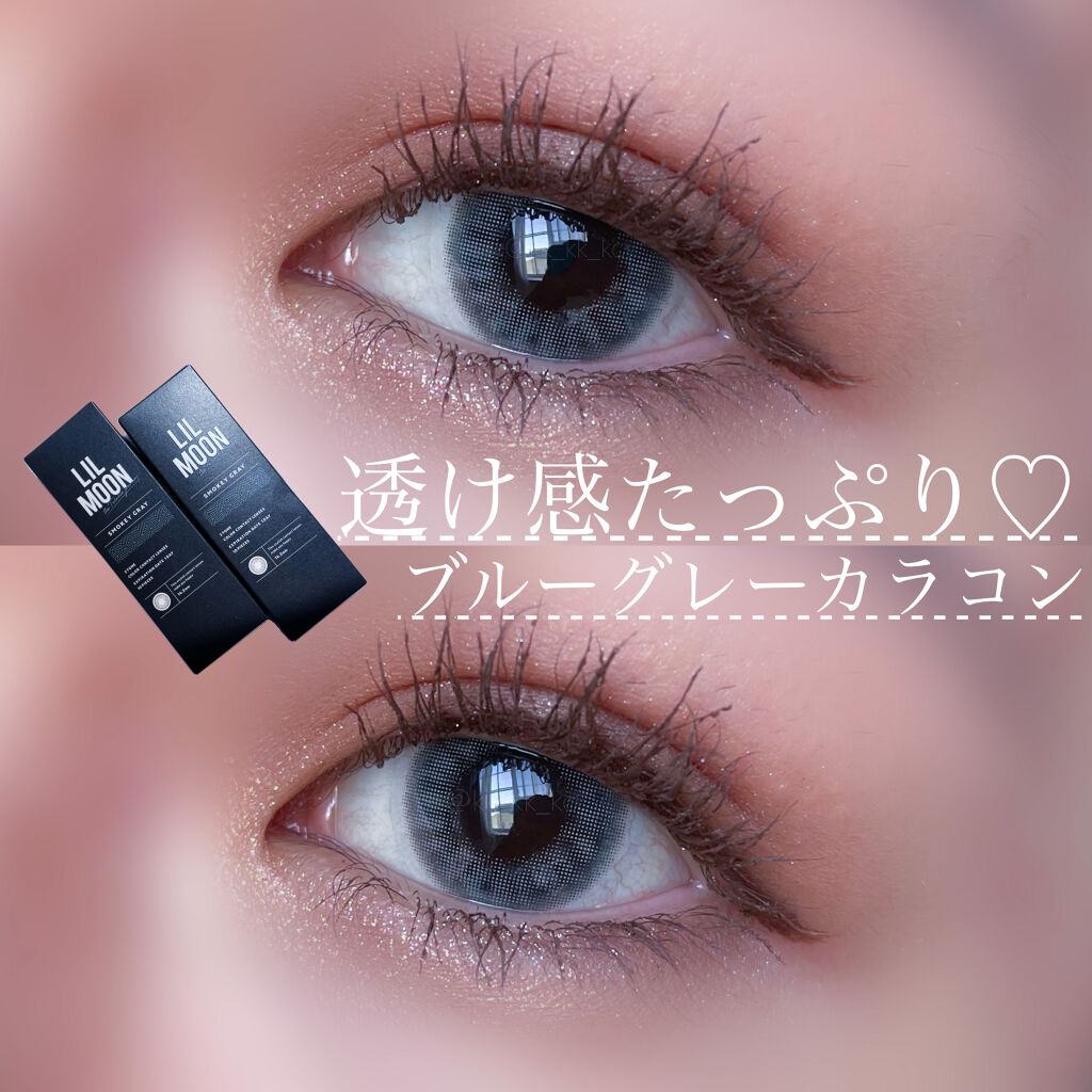LIL MOON 1day/LILMOON/ワンデー（１DAY）カラコンを使ったクチコミ（1枚目）