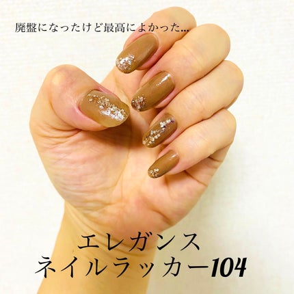 フローリックネイルラッカー 104/エレガンス クルーズ/マニキュアの画像