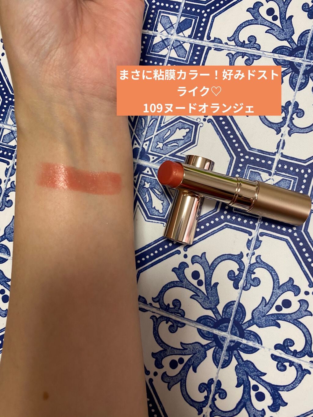 オペラ リップティント N/OPERA/リップティントを使ったクチコミ(3枚目)