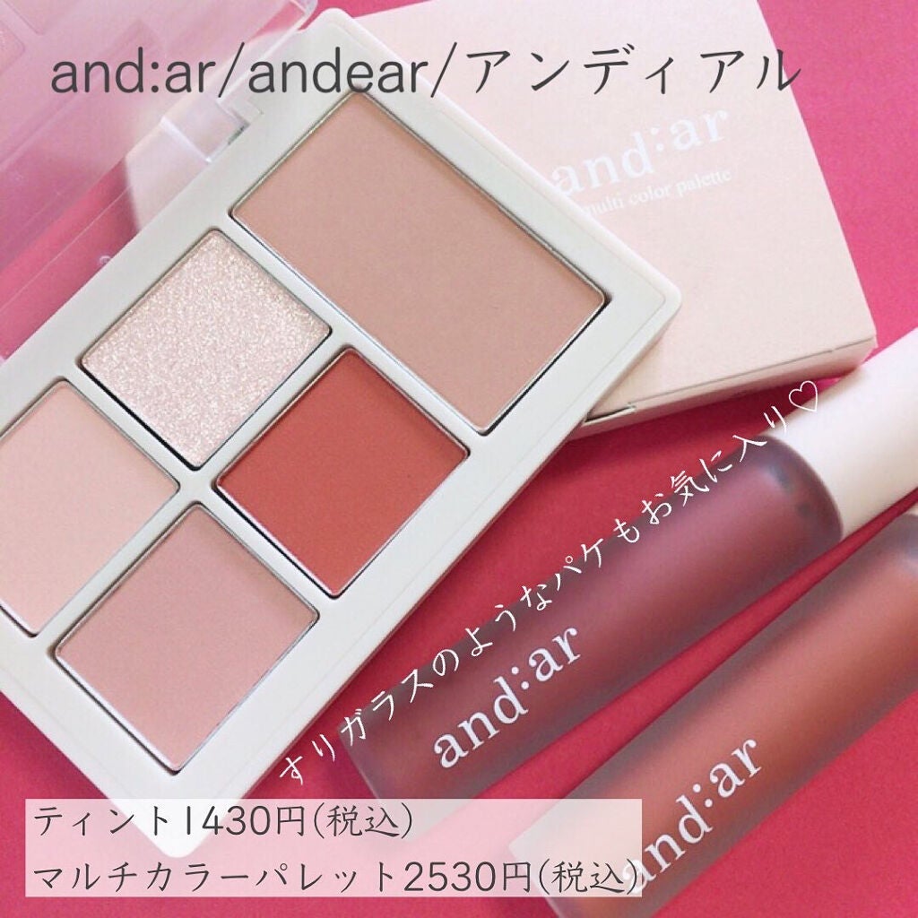 ぴーちゃん🧡インスタでコメント返信 on LIPS 「インフルエンサーのプロデュースコスメは韓国にも♡@dear.b..」(3枚目)