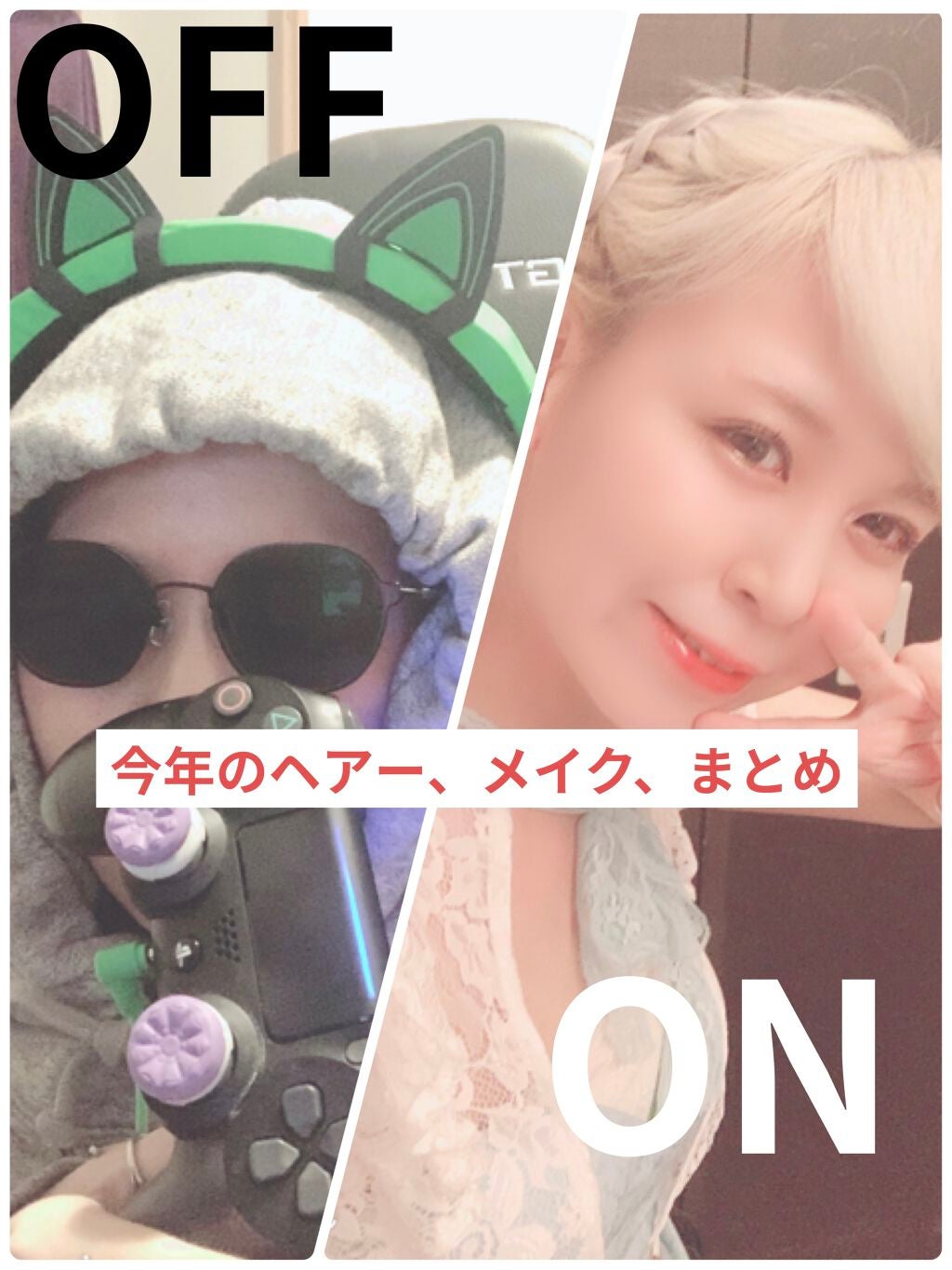 ✩.*いろちゃん✩.*相互希望♡ on LIPS 「メイクと髪型ですごい変わる🙄私、めちゃくちゃ髪型髪色変えるし、..」(1枚目)