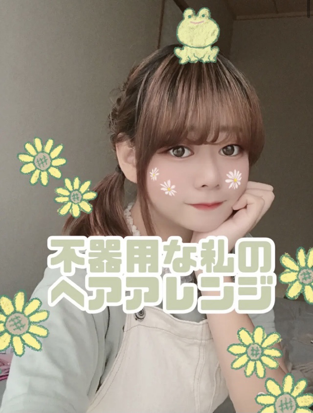 オイルトリートメント #EXヘアオイル/ルシードエル/ヘアオイルを使ったクチコミ（1枚目）