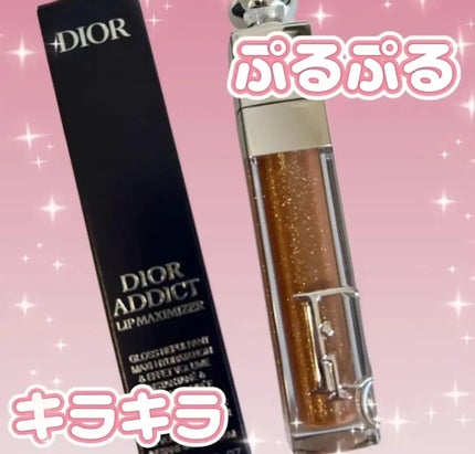 ディオール アディクト リップ マキシマイザー 049 ピュア ディオール アディクト リップ マキシマイザー 049 ピュア