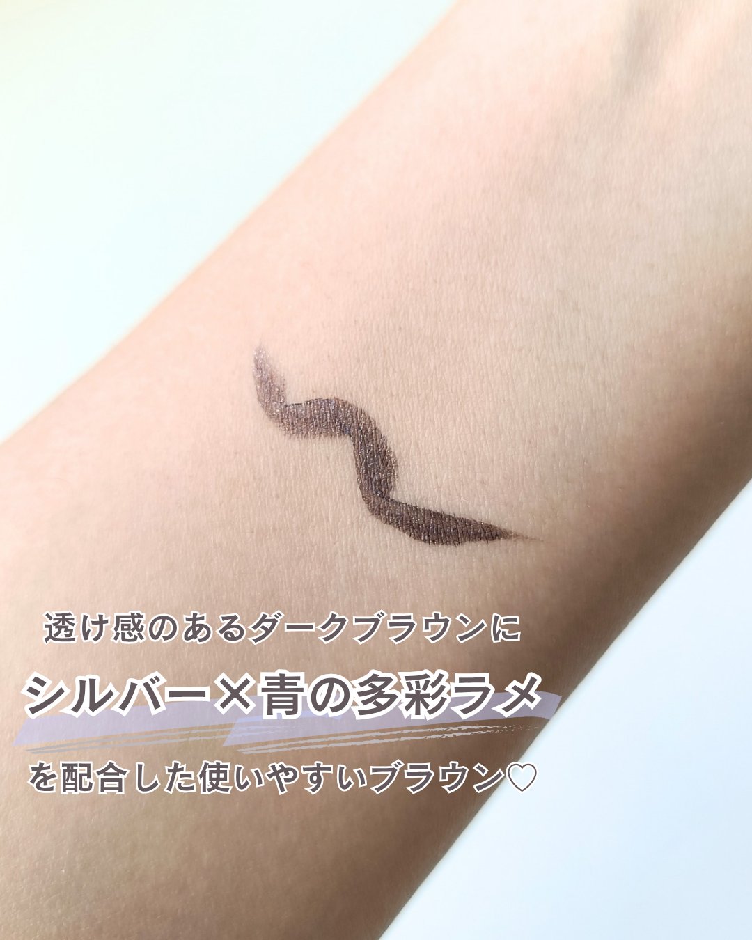 シルキーリキッドアイライナーWP/D-UP/リキッドアイライナーを使ったクチコミ（3枚目）