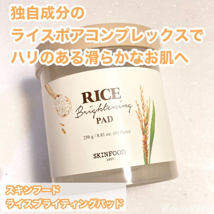 ã©ã€ã¹ãã©ã€ããã³ã°ããã/SKINFOOD/ãããŒãããã䜿ã£ãã¯ãã³ãïŒ1æç®ïŒ